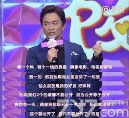罗志祥吴宗宪最新爆料,娱乐圈风云再起！